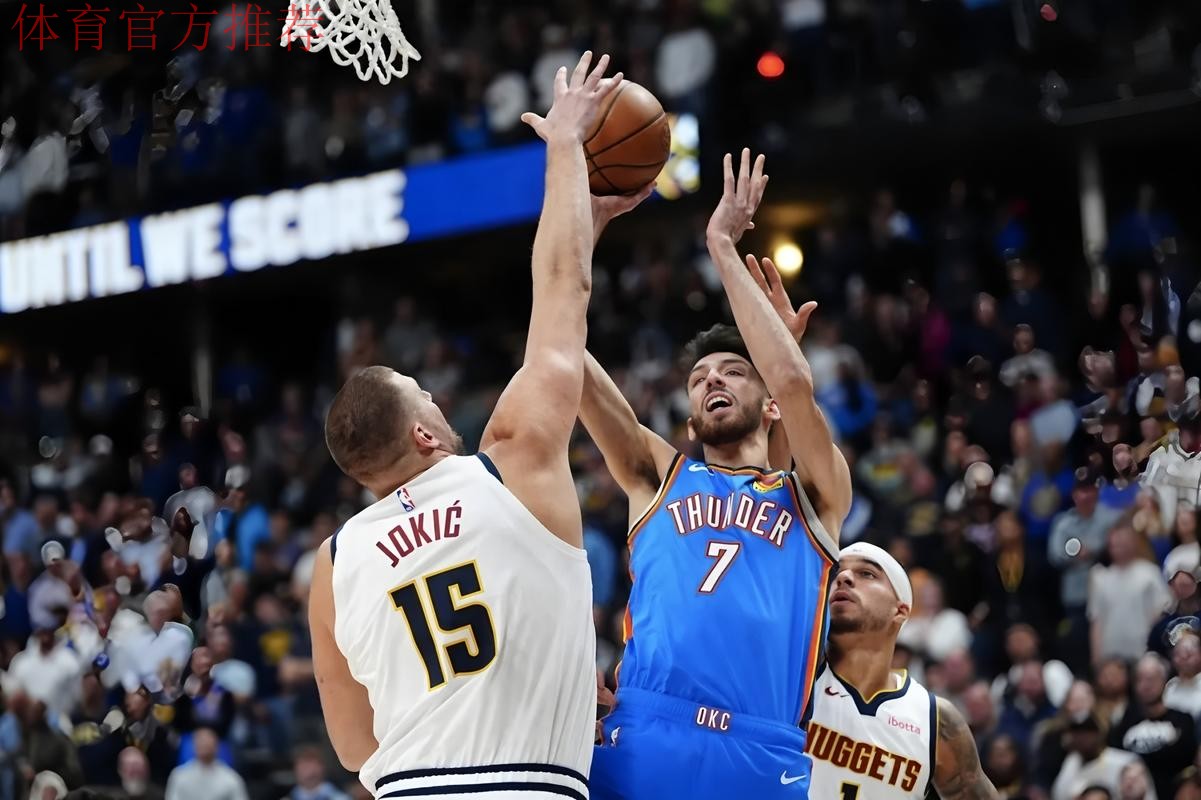 雷霆138-89大胜太阳!追平勇士纪录,亚历创62年NBA纪录 雷霆138-89大胜太阳!追平勇士纪录,亚历创62年NBA纪录