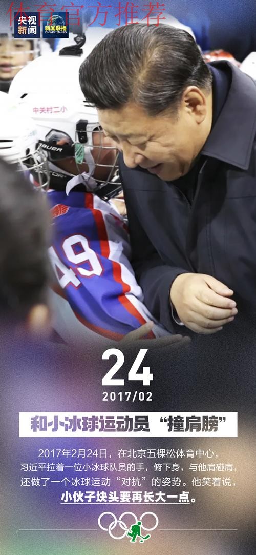 高志丹会见国际排球联合会主席 高志丹会见国际排球联合会主席