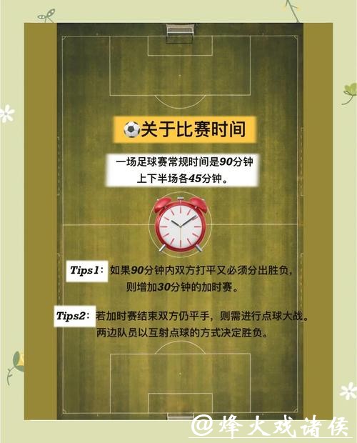世界杯外围下注玩法深度解析